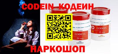 каннабис Балаково