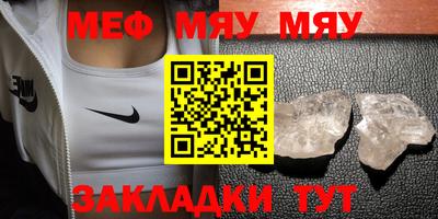 метадон Балашиха