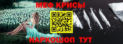 каннабис Балаково