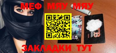 каннабис Балаково