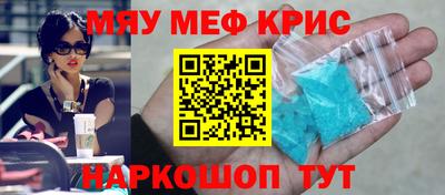 метадон Балашиха