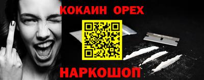 метадон Балашиха