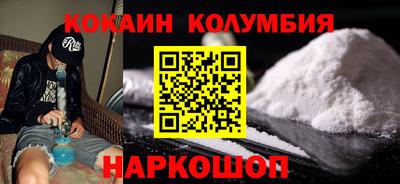 молекула духа Балахна