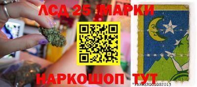 каннабис Балаково