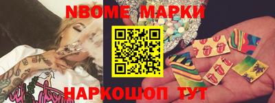 каннабис Балаково
