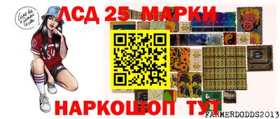 молекула духа Балахна