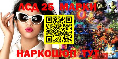каннабис Балаково
