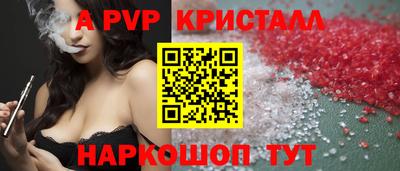 молекула духа Балахна
