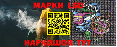 молекула духа Балахна