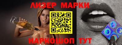 молекула духа Балахна