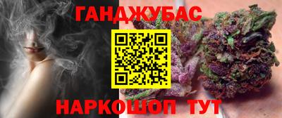 каннабис Балаково