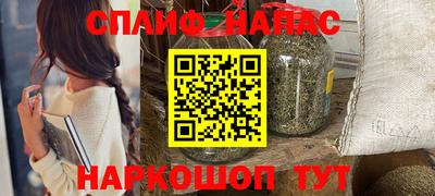 каннабис Балаково