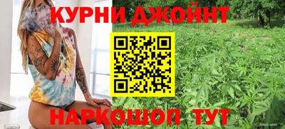 каннабис Балаково