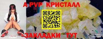 каннабис Балаково
