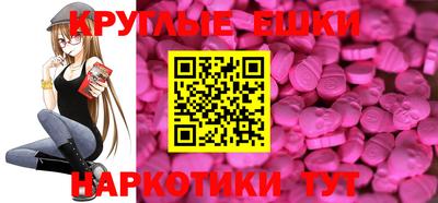 каннабис Балаково
