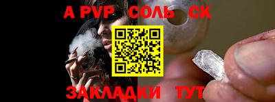 каннабис Балаково