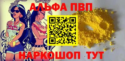 кристаллы Гудермес