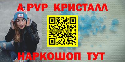 мдпв Гуково