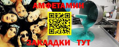 каннабис Балаково