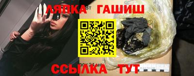 каннабис Балаково