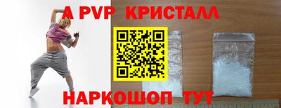каннабис Балаково