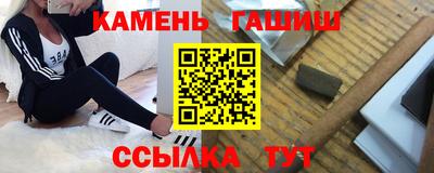 мефедрон VHQ Гулькевичи