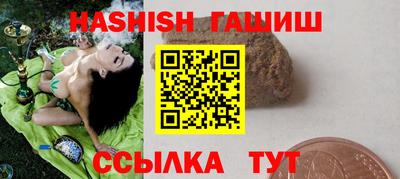 каннабис Балаково