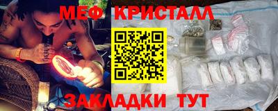 метадон Балашиха