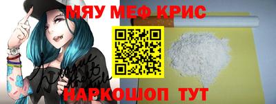 каннабис Балаково