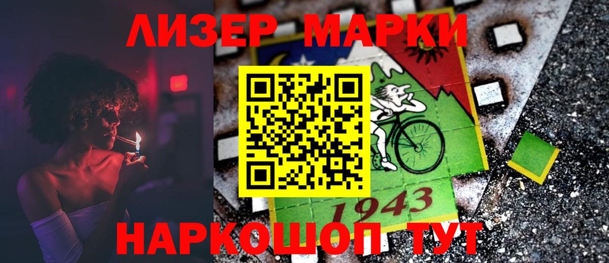 LSD-25 экстази кислота  Вход с VPN  Елизово  Лсд 25 экстази  LSD-25 экстази ecstasy 