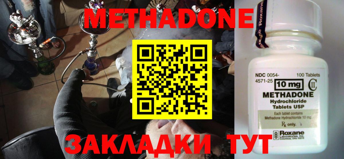 Меф Елизово