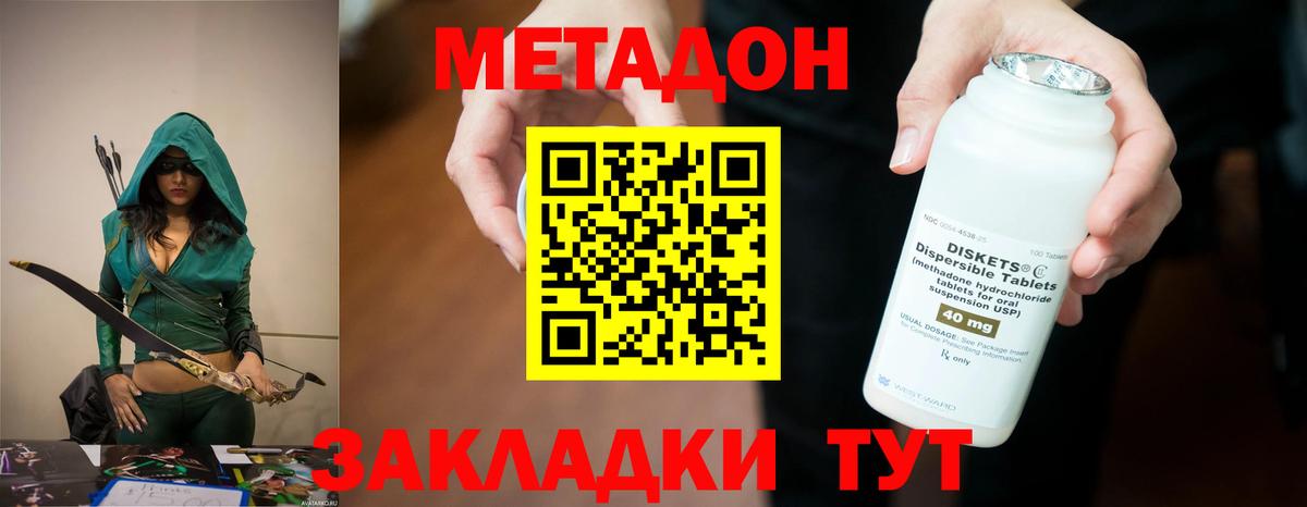 Меф кристаллы  Елизово  Конопля  Вход с VPN  Кокаин  Купить наркотик  ГАШ  НБОМе  МАРИХУАНА  MDMA 