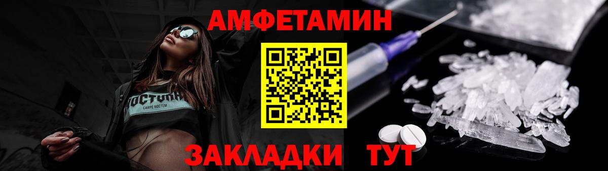 Метамфетамин витя  Вход с VPN  Метамфетамин витя  Первитин  Елизово 