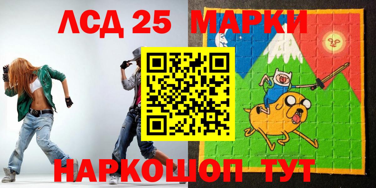 Елизово  Марки N-bome 1,8мг  Вход с VPN  Марки N-bome 1,8мг 